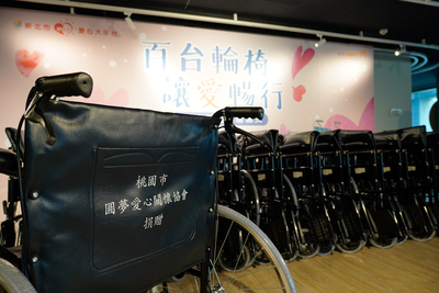 桃園圓夢愛心關懷協會捐贈新北110台輪椅。
