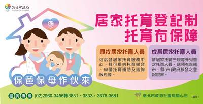 燈箱宣傳