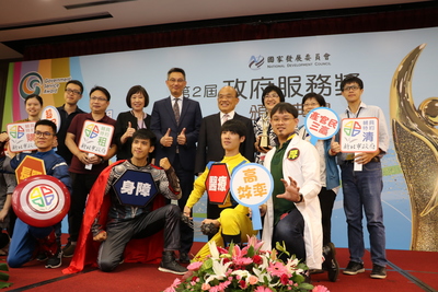 新北市輔具超音速計畫獲得行政院第二屆政府服務獎  接受蘇貞昌院長頒獎表揚