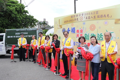 千禧獅子會贈物資車給新生活促進會  右起為千禧會前會長何明輝、羅素如創辦人、許秀能副局長、黃桂芳會長、黃美麗總監、羅賢俐秘書長等