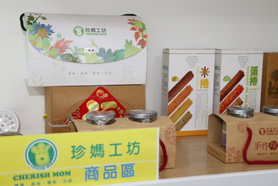 新生活成立珍媽工坊  幫助單親和新住民家庭  讓她們藉由生產、販售自立生活