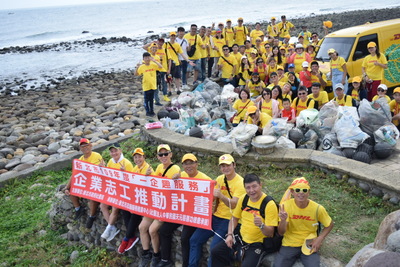 DHL企業志工共撿拾72大袋垃圾
