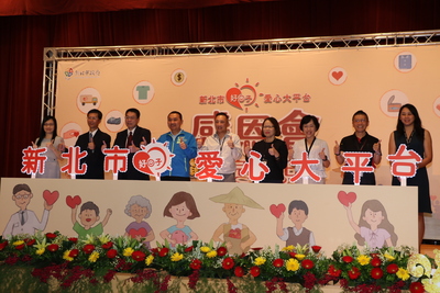 新北市成立好日子愛心大平台之後  媒合的民間物力人力善款快速成長