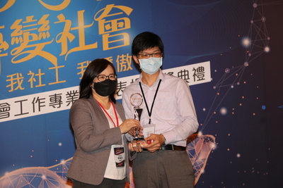 新北市家庭暴力暨性侵害防治中心第一線社工督導劉益昌接受衛福部政次李麗芬的表揚