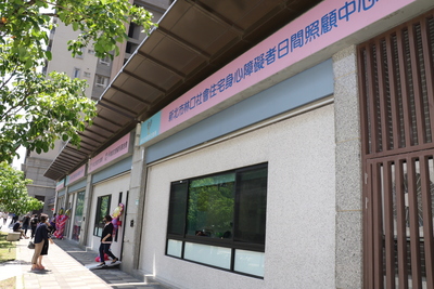全國第一處身障者複合型社區照顧家園在林口社宅成立  包含有1處小作所、2家社區式日照中心及4家社區居住家園共7個單元