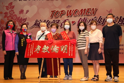 板橋江幸美（左5）、林秀真（左4）當選模範婆媳受表揚  左1為新北市婦女會理事長陳吳惠純   左2為中華民國婦女總會理事長徐劉淑媓