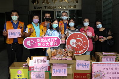 新北市家長志工教育成長協會理事長何若萍（前排右4）和國際獅子會300B2區褔和會及雙和會共同捐贈吐司及蛋糕給醫護人員  由許秀能副局長（前排右3）代收