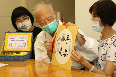 鄭茂林回贈侯友宜市長平安除疫墨寶