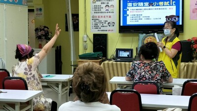 新北市下半年將招募社區道安志工  以加強高齡者道安宣導