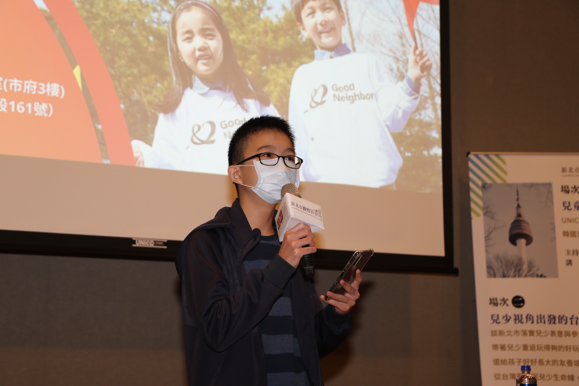 兒少代表子謙在論壇中表示  新北市的大都會熊猴森公園和中和員山共融公園  兼顧安全和好玩  是最友善兒童的城市