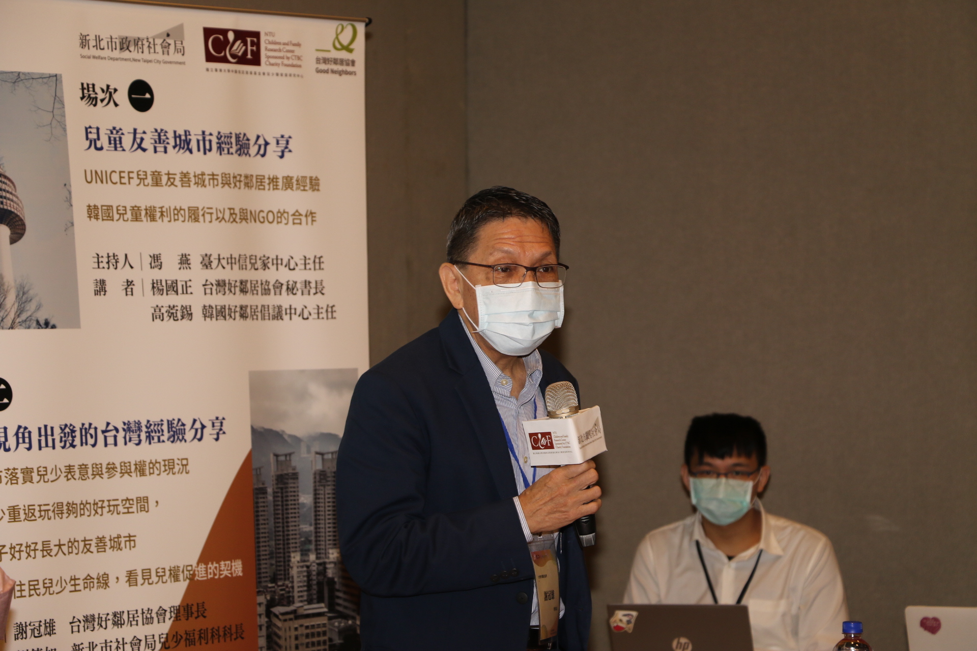 好鄰居協會理事長謝冠雄表示 兒少沒有自己的聲音 因為沒有投票權  必須有一群真正關心他們的大人為他們發聲