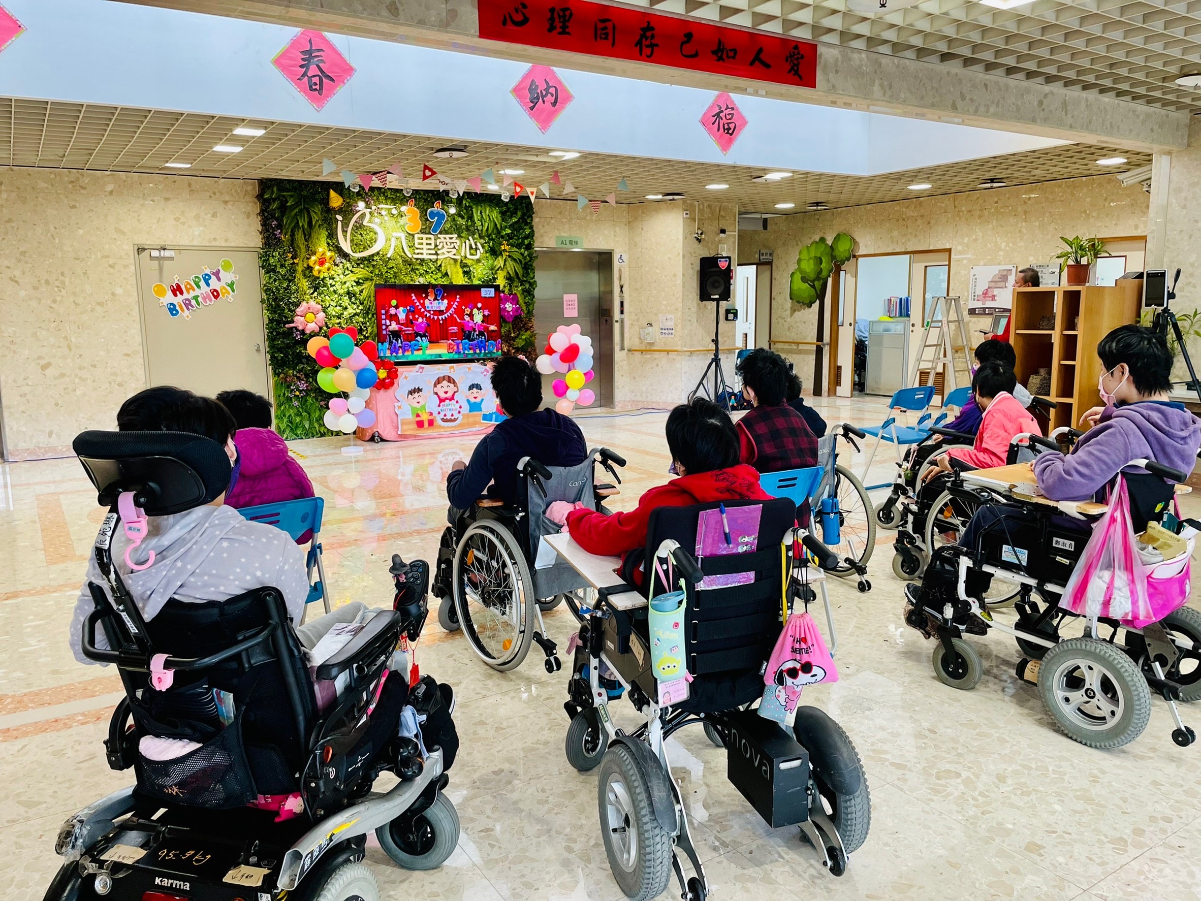 八里愛心教養院37週年院慶因疫情關係  改為線上舉辦  院生開心的觀看線上直播