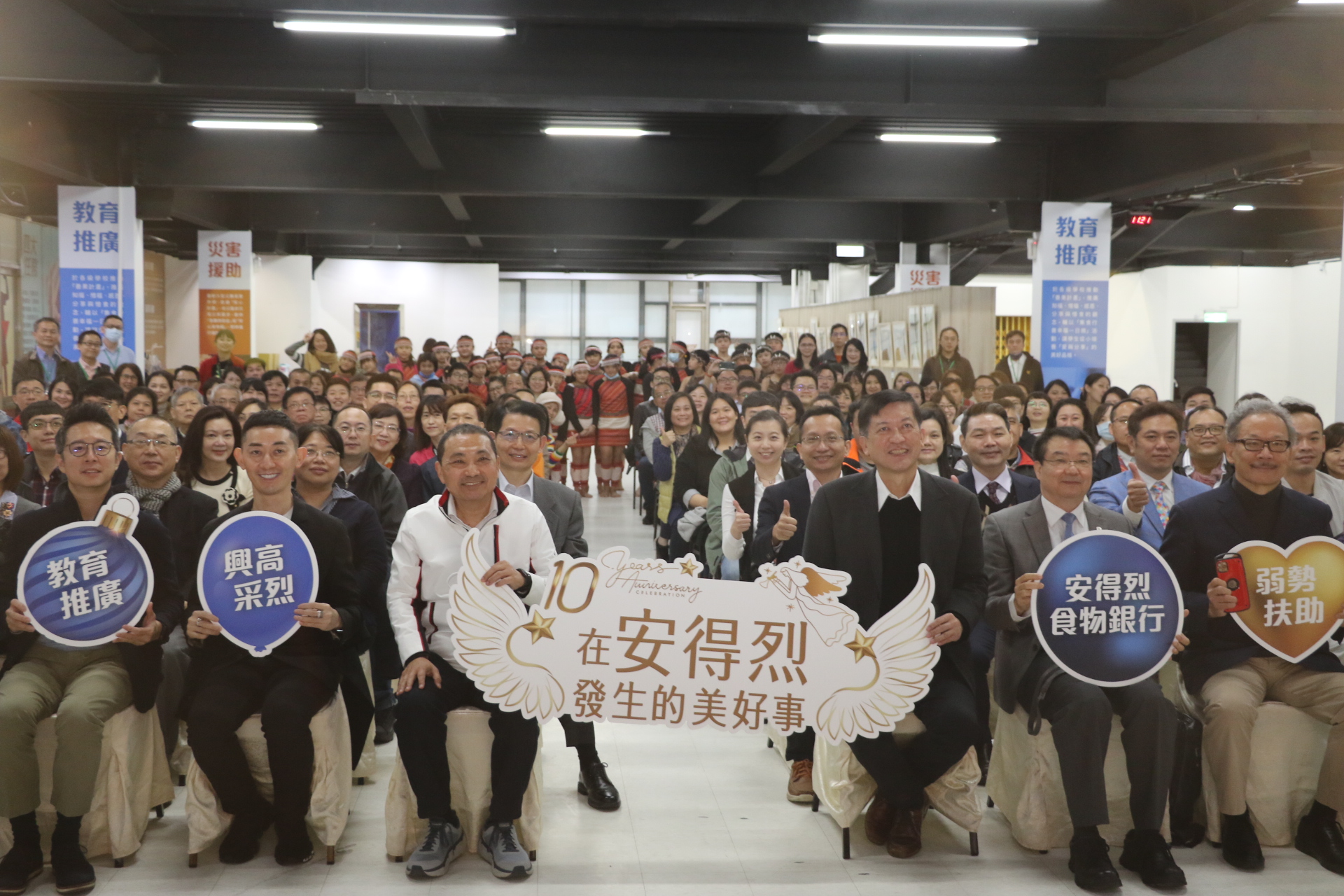 安得烈慈善協會成立滿十年  侯友宜蒞臨參加祝福  前排右3為協會創辦人魏悌香牧師