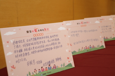 受惠的弱勢民眾寫給健保署的感恩信