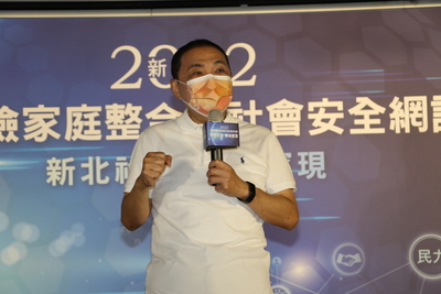 侯友宜說他成立高風險家庭整合型安全網、工安小組和高關懷通報中心等  就是要讓市民都能安居樂業