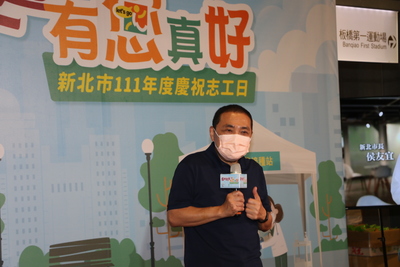 侯友宜說這3年疫情期間  感謝志工疫起走過  有您真好