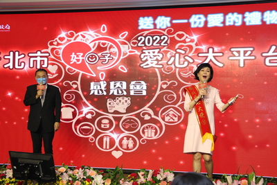 侯友宜和白嘉莉領唱祝你幸福
