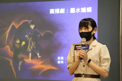 學員張家瑜表示在墨水蝙蝠中的插圖  也是學員自己的創作