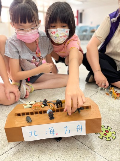 北海方舟活動中  小朋友小心翼翼將各式動物模型放上方舟  以免失去平衡掉下來