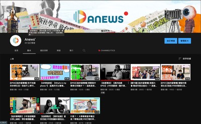 新北市社會局與中華民國更生少年關懷協會合作 開闢一個專為兒少發聲的影音平台「Anews'」