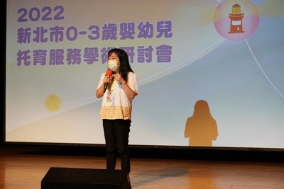社會局副局長吳淑芳致詞感謝各大院校的學者專家對新北市創立公共托育的投入和協助