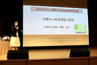 耕莘專校幼保系講師王均安在師範大學人類發展與家庭學系副教授簡淑貞的指導下  發表論文