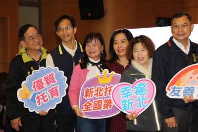新北市政府顧問李麗圳（右4）在社會局長任內開始設立公托  右3為自始至終協助的輔大兒家系主任陳若琳