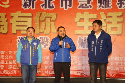 侯友宜說急難救助會成員的精神正是典型的台灣人  認真打拼勤儉古意又有愛心  左為急難救助會理事長張基聖
