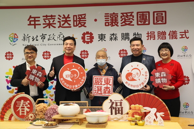 東森購物總經理彭鴻珷（右2）代表捐贈  由劉和然（左2）和社會局長張錦麗（右1）代表受贈