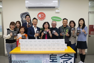 皇鋒通訊公司捐贈輔聽器在三重社福中心舉行