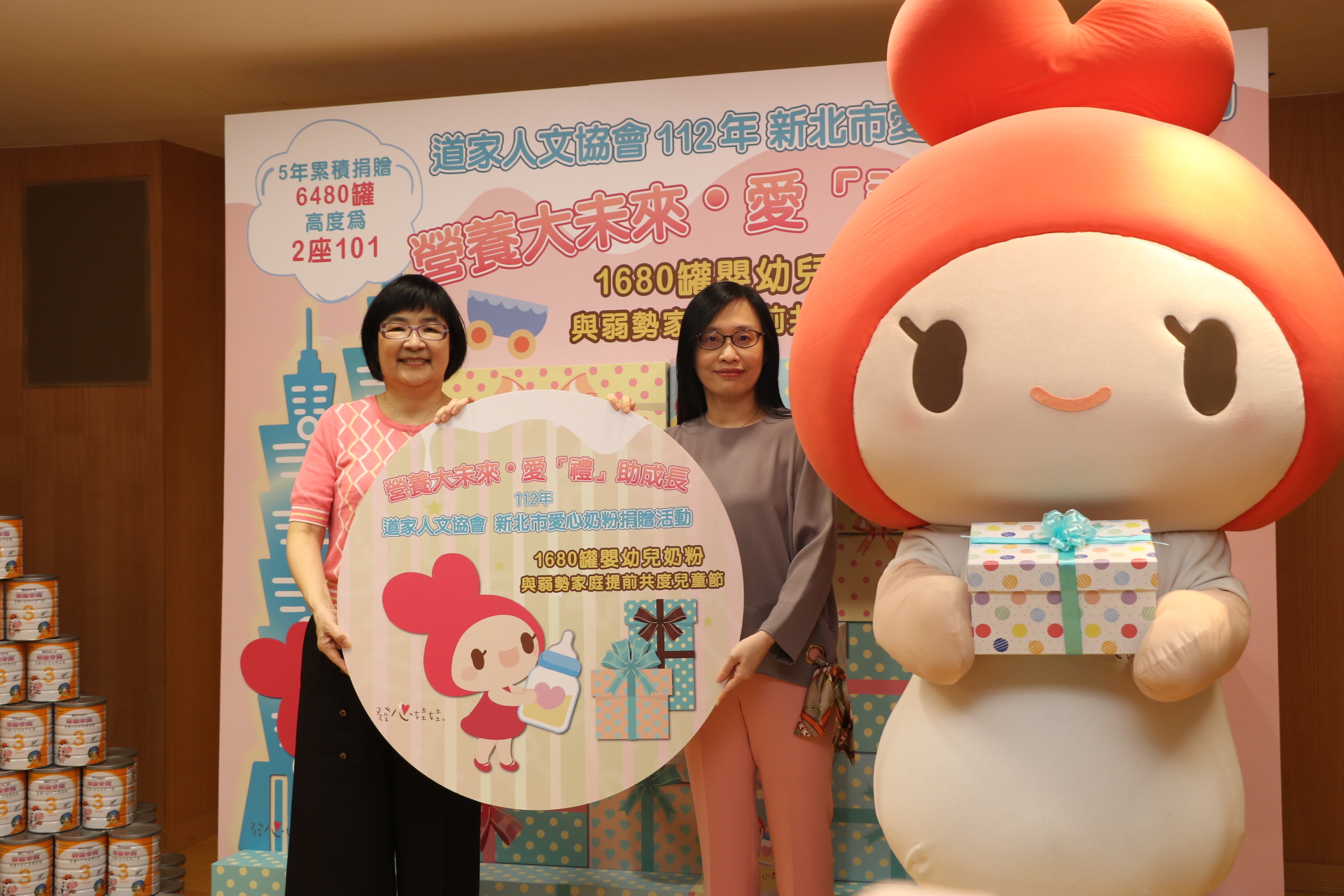 中華道家人文協會五年捐6,480罐奶粉
一份愛禮助4千餘弱勢嬰幼兒營養成長
