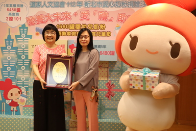 張錦麗局長代表侯友宜市長致贈感謝牌給中華道家人文協會理事長張旖（右）