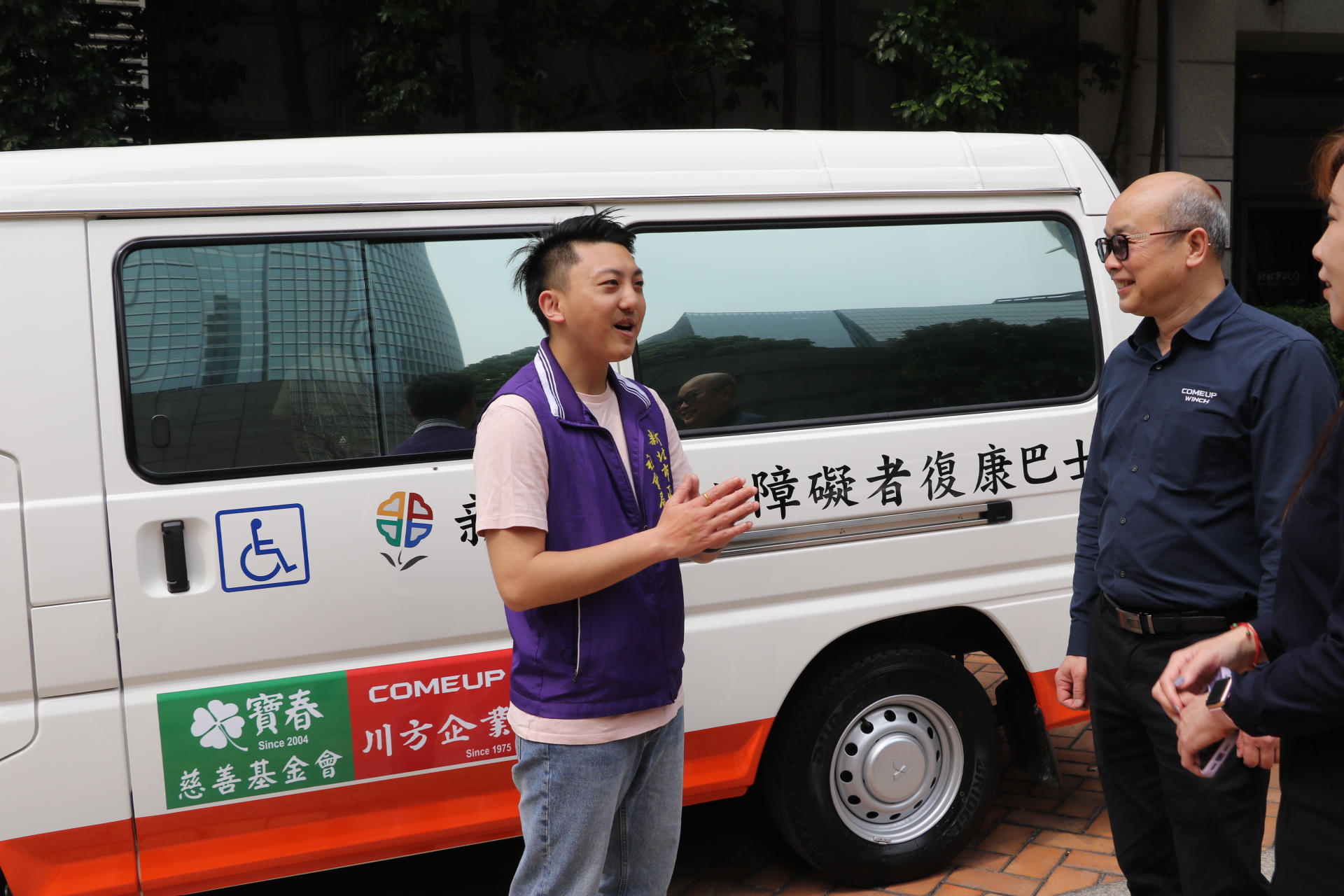 新北市復康巴士一年服務超過62萬人次
 承辦葉家宏一條龍熱情服務令捐贈者感動     