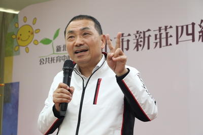 侯友宜鼓勵年輕父母要多生產報國  他自己也期待當阿公