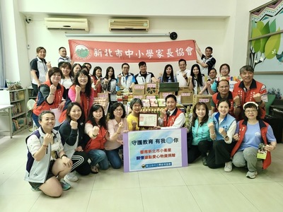 新北市中小學家長協會和三樹鶯區家協  於母親節捐贈物資和文具給5個小衛星據點