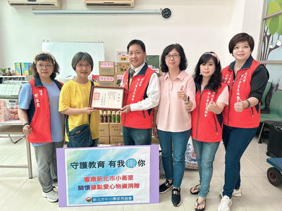 小衛星據點頒贈感謝狀給新北市家協理事長董耀琮  右3為社會局副局長許秀能