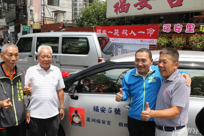 侯友宜與福安宮主委李金龍（右1）等人在社福專車前合影