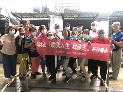 三重福齡松青會據點長者們進行校外教學體驗晚美人生課程