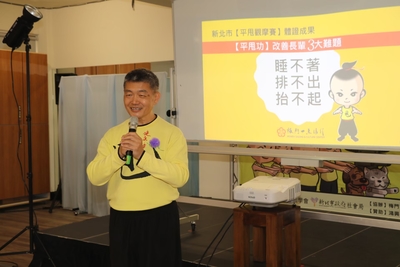 梅門總教練李志恆表示 平甩功係李鳳山大師所創 易學易懂 且不限任何時空 皆可練習