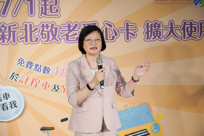 新北社會局長李美珍