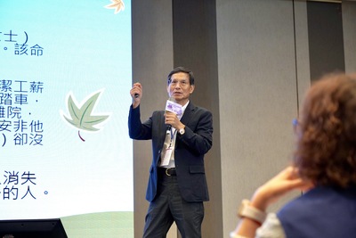 前政委、臺大社工系名譽教授林萬億針對「強化社會安全網的建構」進行專題演講分享