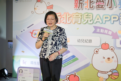 新北社會局長李美珍表示，讓APP不斷精進優化，發揮更大效用，希望更貼近家長們的需求。