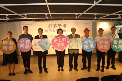 社會局長李美珍表示 新北市要提倡「新五老運動」