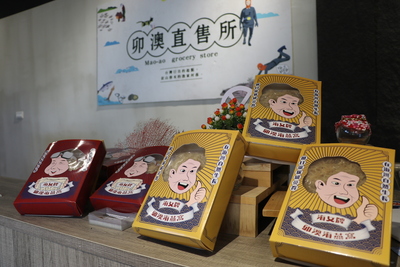  海洋大學師生協助卯澳社區設計石花菜阿嬤Logo行銷包裝