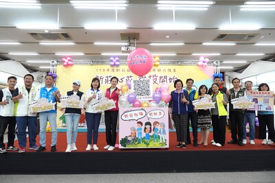 新莊參與式預算投票活動今(1)日舉行啟動記者會，投票期間自10月1日至11月22日，歡迎市民踴躍參加，投票還可抽獎