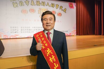 玖原建設總裁洪村山，出身貧困農家，白手起家成功後，仍秉持飲水思源精神，長期投入公益慈善，足跡遍布全台
