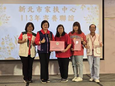  擔任寄養家長20年的劉婉惠 代表寄養家庭受贈禮物 左1為新北市家扶中心主任林夢萍