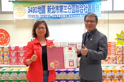 新北社會局副局長許秀能(左)頒發感謝狀予新泰扶輪社社長項海健(右)