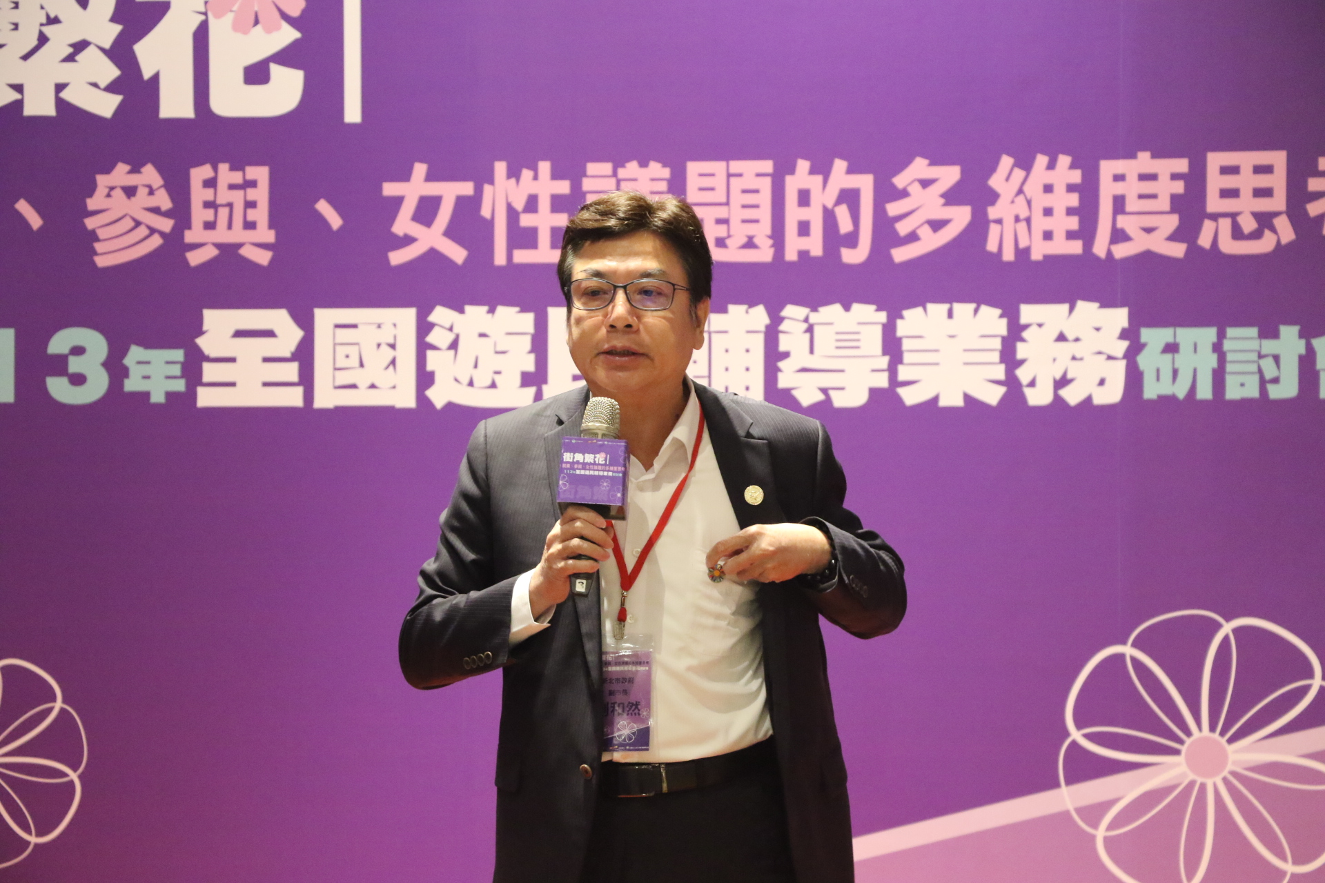  新北市副市長劉和然說他身上別了一個SDGs的標章 提醒自己各項施政一定要有永續發展的觀念和目標