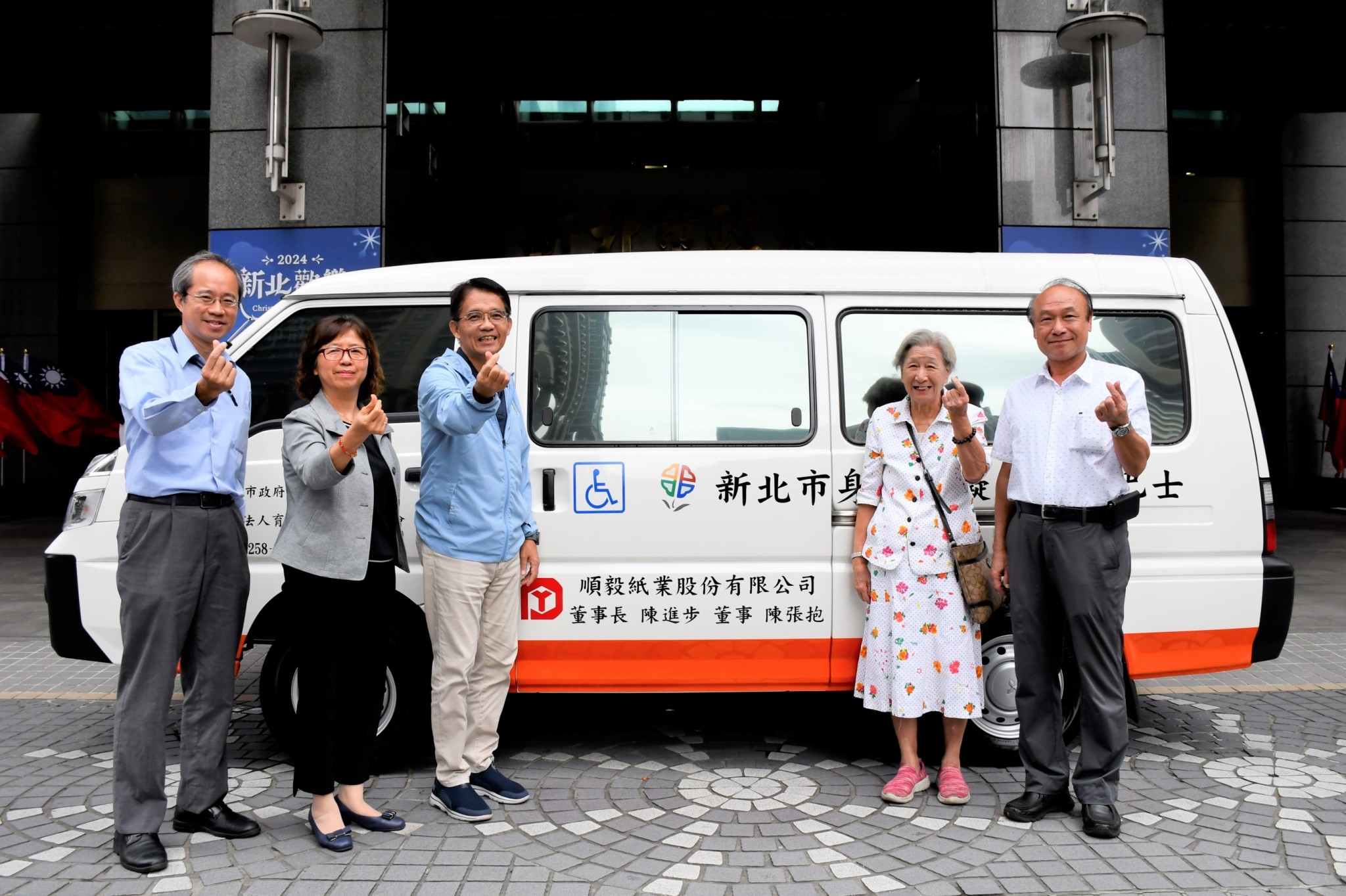 順毅紙業第4度捐贈復康巴士